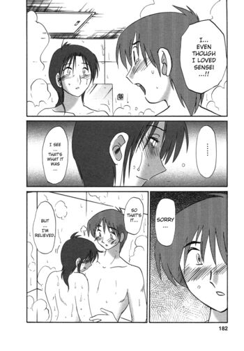 Page 183
