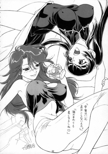 Page 51