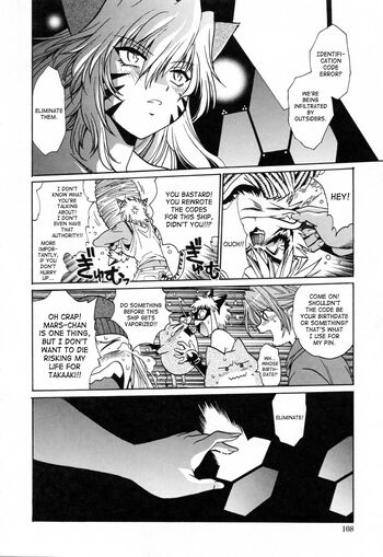 Page 108