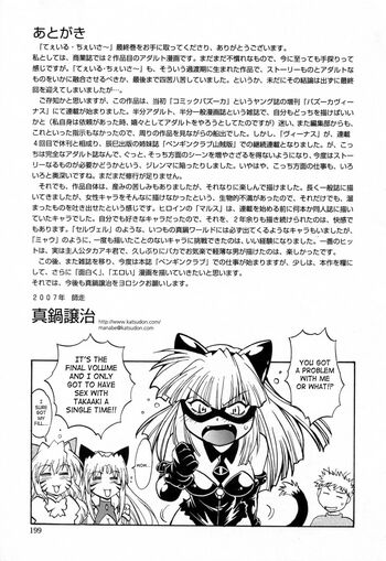 Page 199