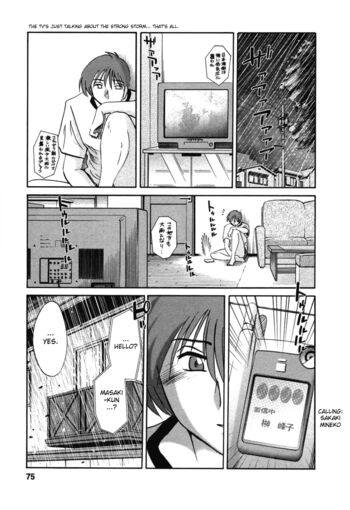 Page 75