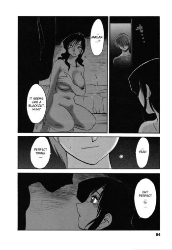 Page 84