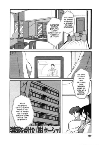 Page 150