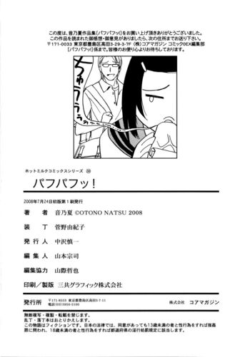 Page 219