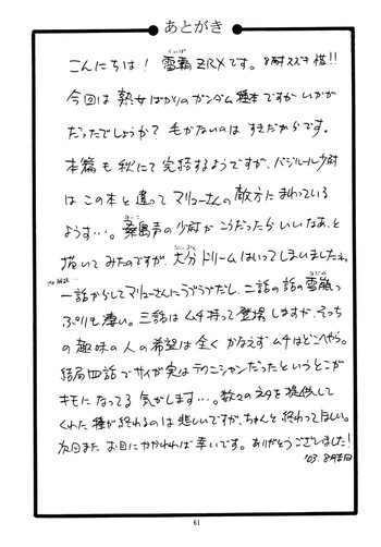 Page 61