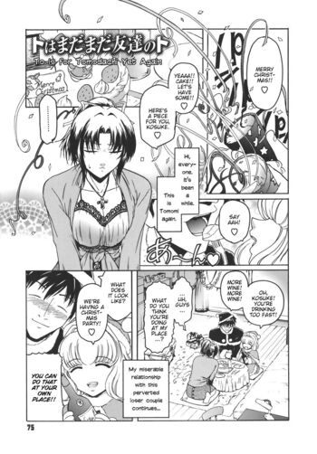 Page 75
