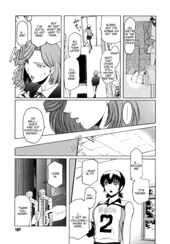 Page 167
