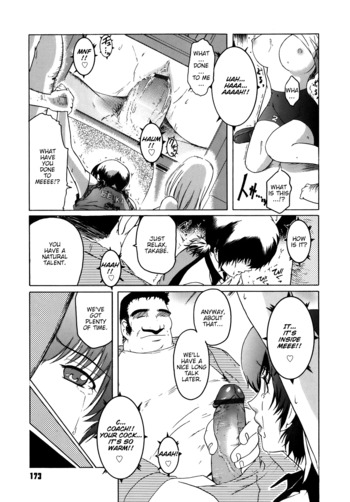 Page 173