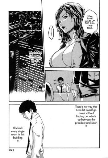 Page 233