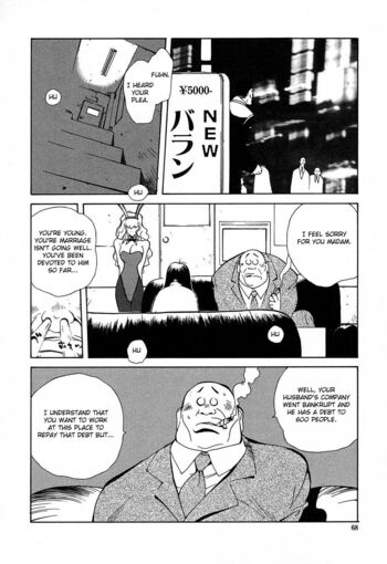 Page 67