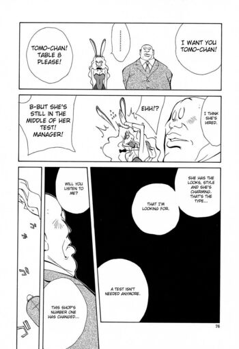 Page 75