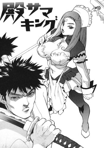 Page 74