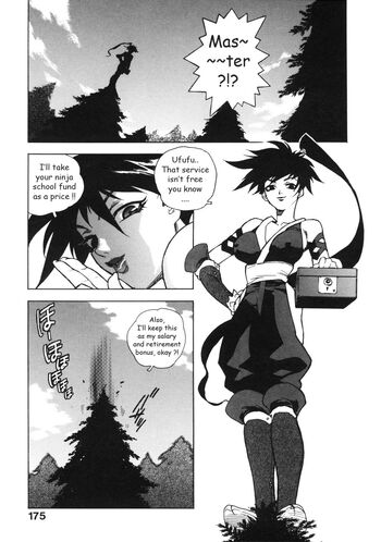 Page 184