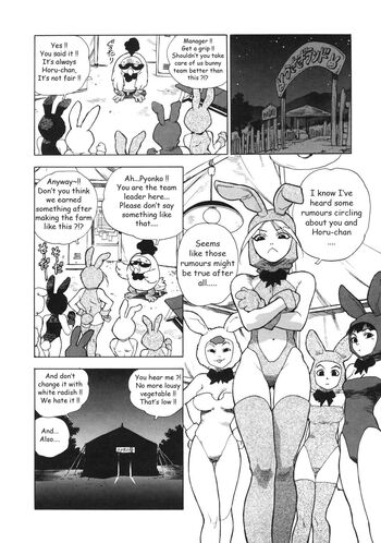 Page 197