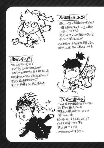 Page 228