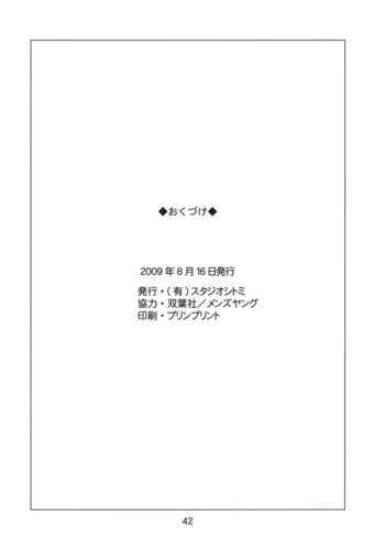 Page 41