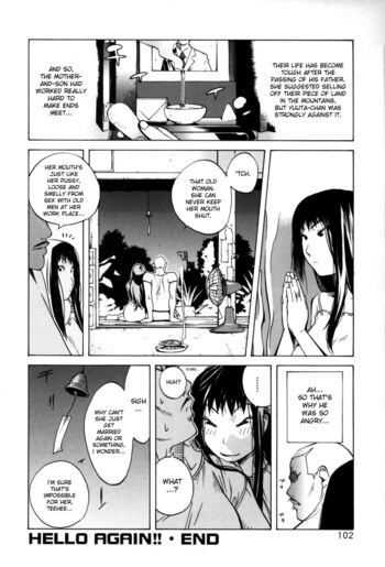 Page 104