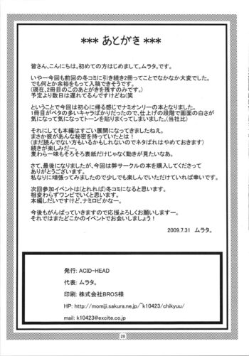 Page 29