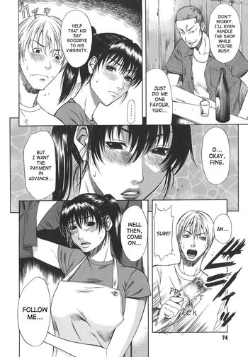 Page 74