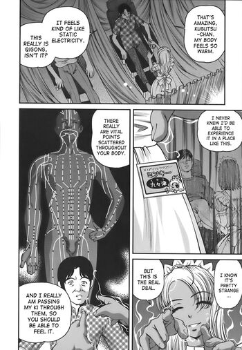 Page 107