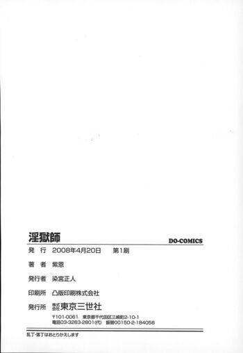 Page 169