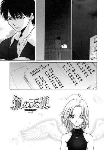 Page 103