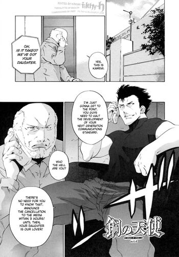 Page 143