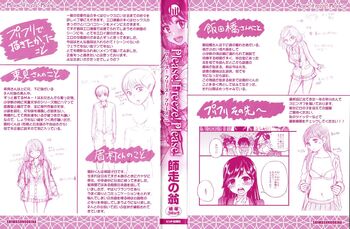 Page 302