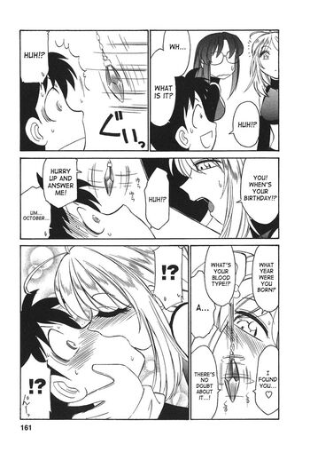 Page 160