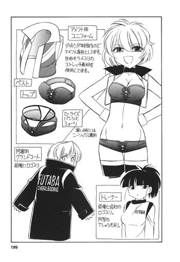 Page 198