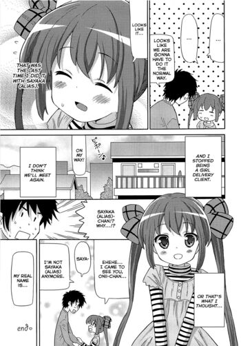 Page 217