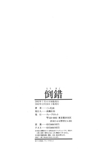 Page 192