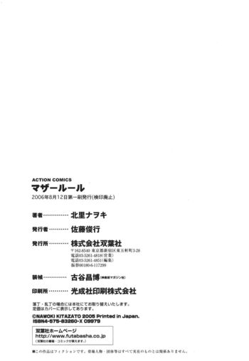 Page 234