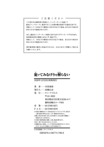 Page 183
