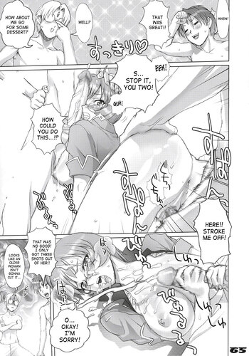 Page 64