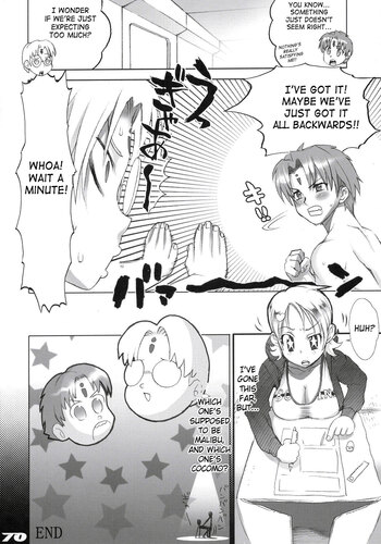 Page 69