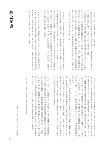 Page 27