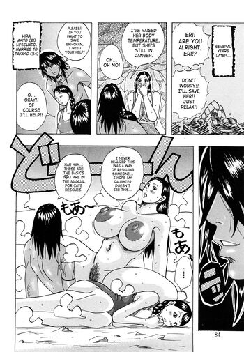 Page 84