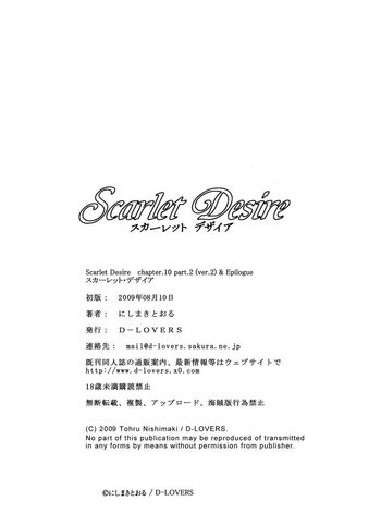 Page 250