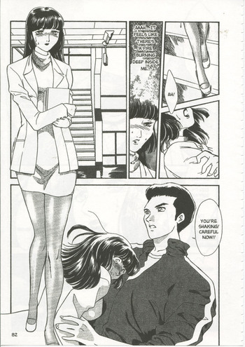 Page 81