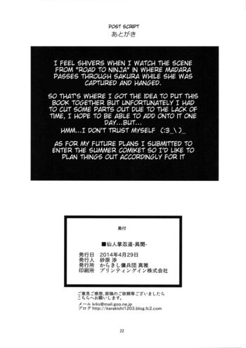Page 21