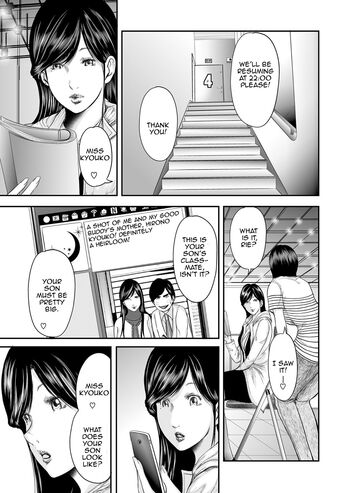 Page 217