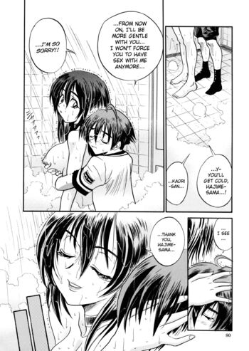 Page 81