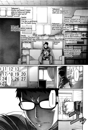 Page 177