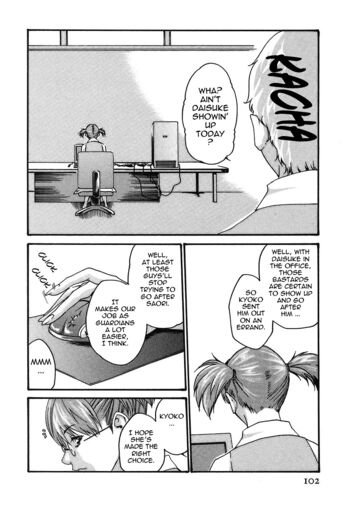 Page 111