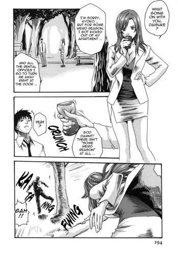 Page 207