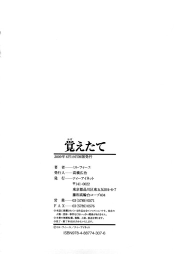 Page 209
