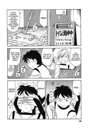 Page 38