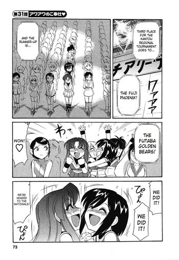 Page 74