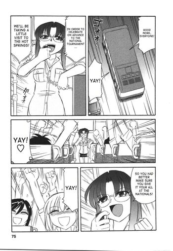 Page 76